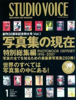 STUDIO VOICE (スタジオボイス) vol.373 (発売日2006年12月06日 