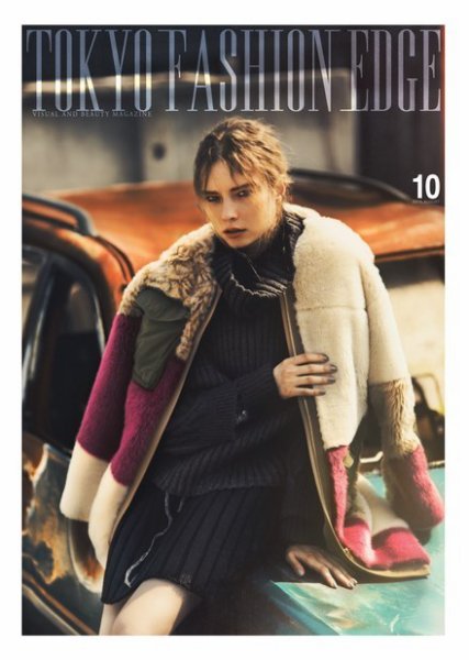 TOKYO FASHION EDGE（東京ファッションエッジ） 10 (発売日2015年07月30日) 表紙