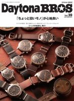 2025年最新】デイトナブロス付録の人気アイテム - メルカリ