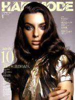 ヘアモード (HAIR MODE) 1月号 (発売日2006年12月01日) 表紙
