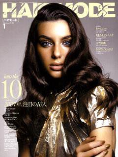 ヘアモード (HAIR MODE) 1月号 (発売日2006年12月01日) 表紙