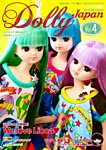 dollybird（ドーリーバード）の増刊号・その他 | 雑誌/定期購読の予約