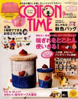 COTTON TIME（コットンタイム） 2015年9月号 表紙
