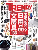 ゼニス 2015年新作 エリート ウルトラシンレディ・ムーン