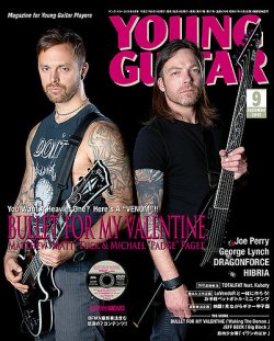 YOUNG GUITAR（ヤングギター） 2015年9月号 (発売日2015年08月10日) 表紙