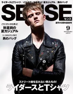 SENSE（センス） 2015年9月号 (発売日2015年08月10日) 表紙
