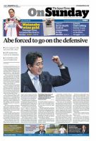 The Japan Times / The New York Times Weekend Edition Vol. 56 No.32 表紙