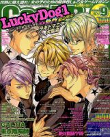 Cool-B 極のバックナンバー (4ページ目 15件表示) | 雑誌/定期
