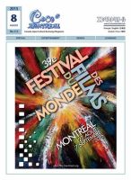 ココモントリオール 8月号 表紙