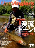 North Angler’s（ノースアングラーズ） No.127 表紙
