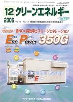 画像ラボ 12月号 (発売日2006年12月05日) 表紙