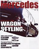 オンリーメルセデス 1月号 89 (発売日2006年12月01日) 表紙
