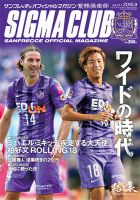 紫熊倶楽部 2015.9月号 表紙