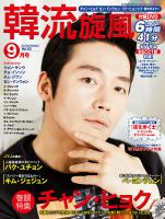 チャンヒョク チャン・ヒョク POCAALBUM サインアルバム 1つ