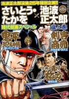 増刊 COMIC 乱 TWINS (ツウィンズ) 2015年9月号 (発売日2015年08月06日) 表紙