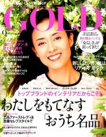 【限定価格セール！】 GOLD（ゴールド）のバックナンバー 雑誌/電子書籍/定期購読の | その他
