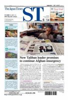 The Japan Times Alpha（ジャパンタイムズアルファ） Vol.65 No.31 表紙