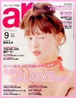 ビーズアップ　bea’s up 2010年　4月号　鈴木えみ 表紙 鈴木えみ 表紙｜雑誌のFujisan