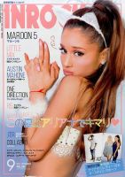 INROCK (インロック) 表紙