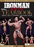 Fight＆Life増刊 ＩＲＯＮＭＡＮ２０１４ＹＥＡＲＢＯＯＫ (発売日2015年02月21日) 表紙