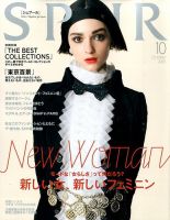 SPUR（シュプール）のバックナンバー (3ページ目 45件表示) | 雑誌