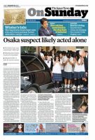 The Japan Times / The New York Times Weekend Edition Vol. 55 No.34 表紙