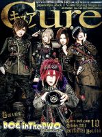 CURE(キュア） Vol.145 (発売日2015年08月21日) 表紙