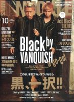 MEN’S KNUCKLE（メンズナックル） 2015年10月号 (発売日2015年08月24日) 表紙