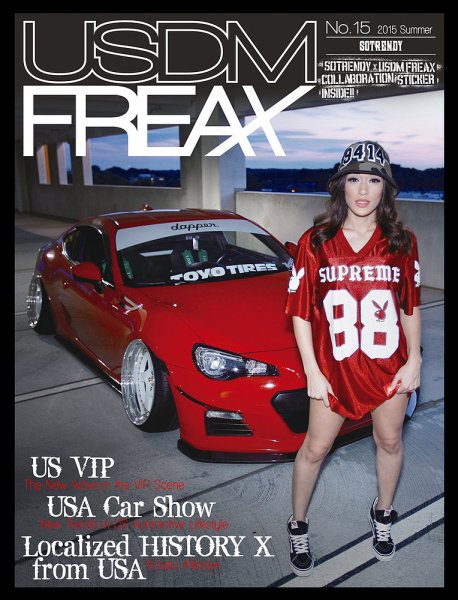 USDM FREAX（ユーエスディーエムフリークス） No.15 (発売日2015年08月21日) 表紙