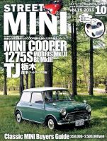 STREET MINI（ストリートミニ） VOL.19 表紙