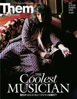 Them magazine（ゼムマガジン） 表紙