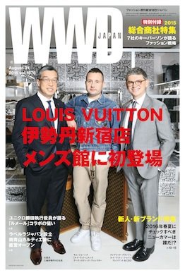 WWDJAPAN 2015年08月31日発売号 表紙