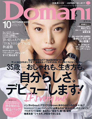 薬局 2015年 10 月号 [雑誌] 薬局 2015年 06 月号 [雑誌]の通販 by ブックスドリーム【参考書・専門