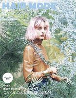 ヘアモード (HAIR MODE) 10月号 表紙