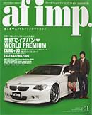 af・imp （オートファッションインプ） 1月号 (発売日2006年12月14日) 表紙