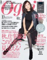 小島可奈子 の目次 検索結果一覧 12件表示 雑誌 定期購読の予約はfujisan