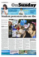 The Japan Times / The New York Times Weekend Edition Vol. 55 No.35 表紙