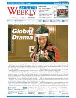 Mainichi Weekly（毎日ウィークリー） 8月29日号 (発売日2015年08月29日) 表紙