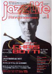 jazzLife（ジャズライフ） 1月号 (発売日2006年12月14日) 表紙