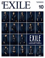 月刊EXILE 2015年10月号 (発売日2015年08月27日) 表紙