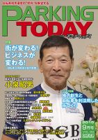 Mobility Life 表紙