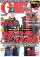 Ollie（オーリー） 表紙