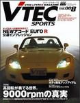 VTEC SPORTS(Vテックスポーツ） VOL.08 (発売日2003年01月10日) 表紙
