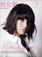 IZANAGI（イザナギ） 1月号 (発売日2006年12月01日) 表紙