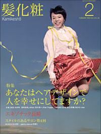 IZANAGI（イザナギ） 2月号 (発売日2007年01月01日) 表紙