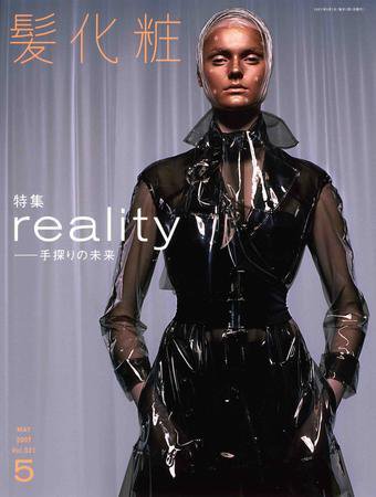 IZANAGI（イザナギ） 5月号 (発売日2007年04月01日) 表紙