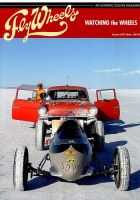 Fly Wheels (フライホイール) 2015年10月号 表紙