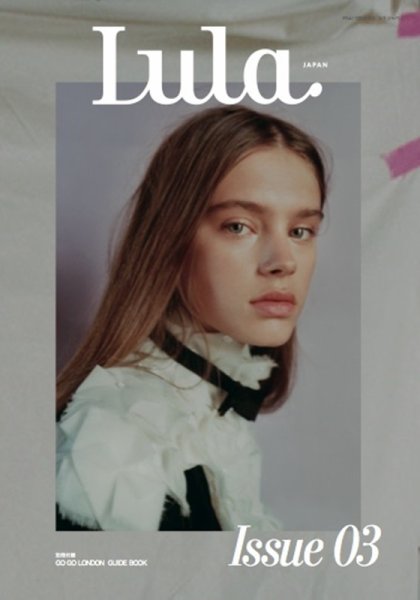 Lula JAPAN（ルラ ジャパン)  issue 3 (発売日2015年09月28日) 表紙