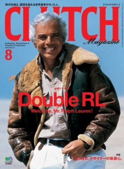 CLUTCH Magazine（クラッチ・マガジン） 2015年8月号 (発売日2015年06月24日) 表紙