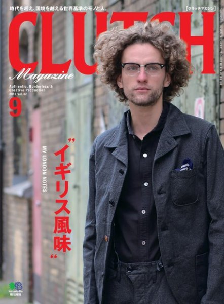 CLUTCH Magazine（クラッチ・マガジン） 2015年9月号 (発売日2015年07月24日) 表紙
